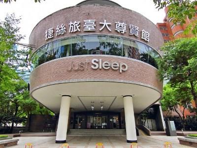 Just Sleep @ Ntu Hotell Taipei Exteriör bild